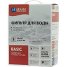 Фильтр LEMARK BASIC для очистки воды, удаление хлора и вредных примесей 9920085
